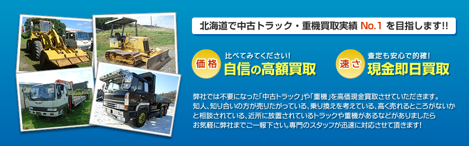 メインイメージ